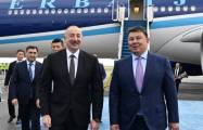  Le président Ilham Aliyev s'est rendu à Astana 