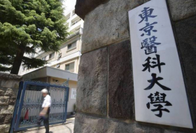 L'université de médecine de Tokyo limite l'accès des femmes à la profession
