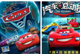 Disney réussit à faire condamner le studio chinois qui a plagié «Cars»