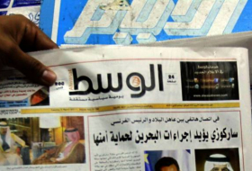 Le dernier journal indépendant de Bahreïn suspendu