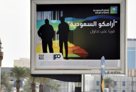 Pétrole: Saudi Aramco annonce une bénéfice en baisse de 44,4% comparé à l'année précédente