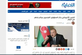  Journal Al-Ekhbariya: Ilham Aliyev a rappelé à la France les crimes qu'il a commis en Algérie 