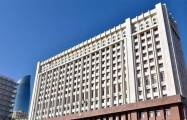  L'Azerbaïdjan a annoncé des plans pour la réintégration des résidents arméniens du Karabagh 