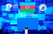 Le président Aliyev assiste à la cérémonie d’ouverture du 74e Congrès international d’astronautique à Bakou - VIDEO