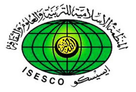 L’Azerbaïdjan accueillera la XIIe Assemblée générale et le Conseil exécutif de l’ISESCO