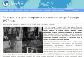 La presse ouzbèke dénonce la terreur arménienne