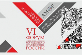 Le VIe Forum de l`AMOR entame ses travaux à Moscou