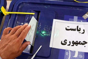 Iran: Plus de 1600 candidats se sont inscrits pour l'élection présidentielle